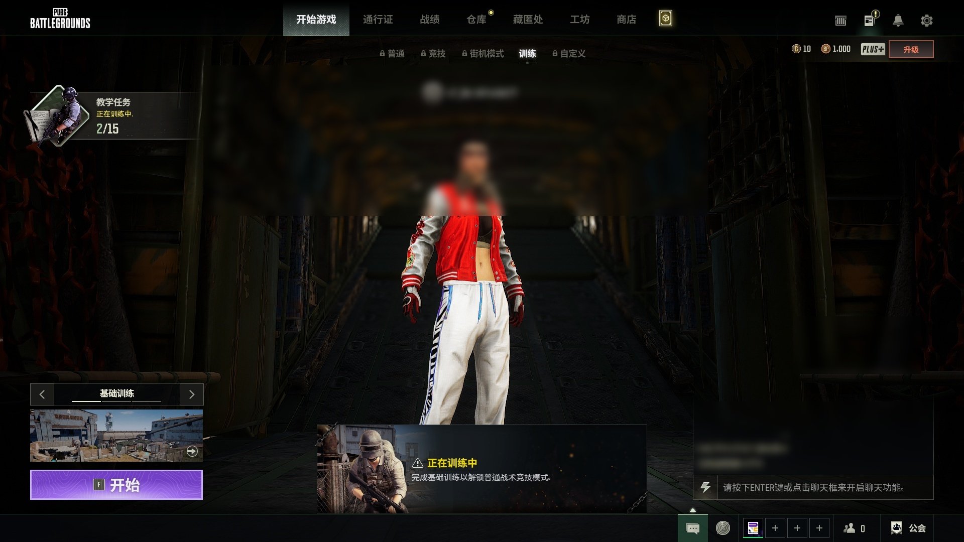 卖家说:美杜莎小号，有饮料皮肤