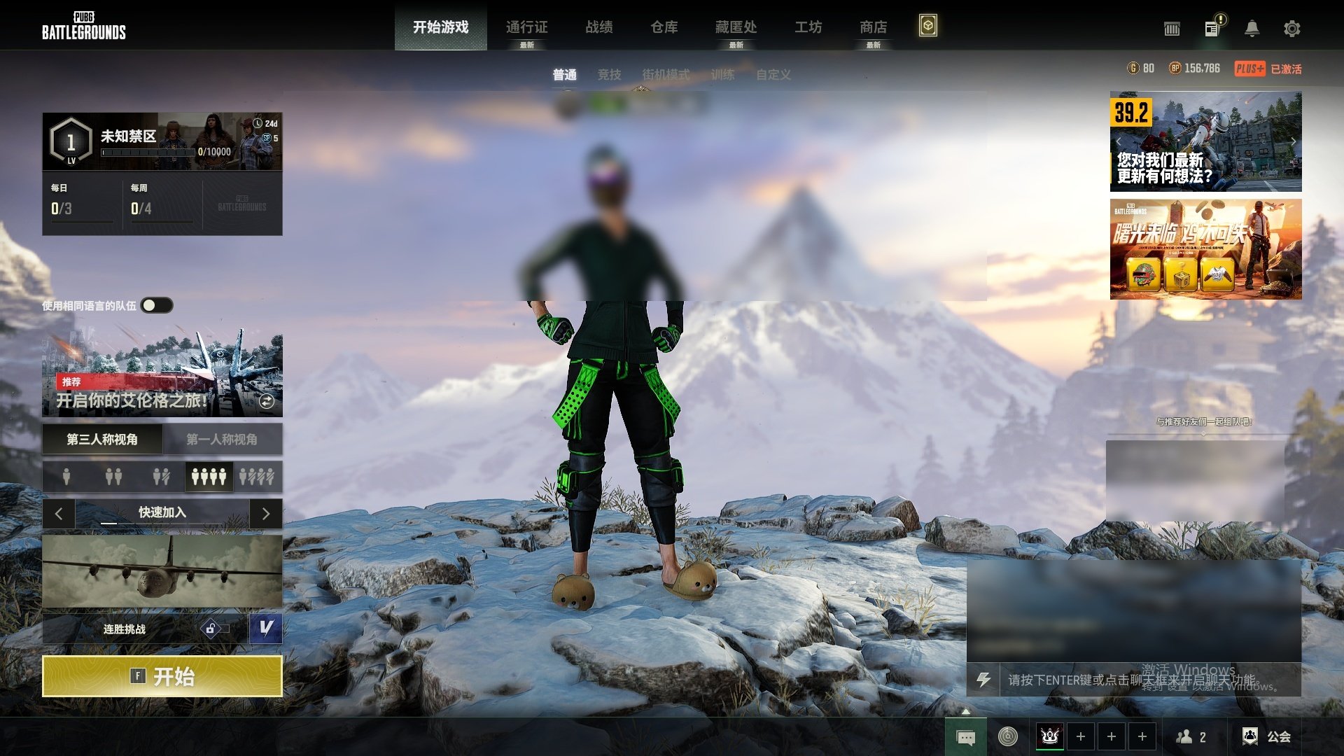 弥诺陶洛斯-AUG，无信号-M416，危险...