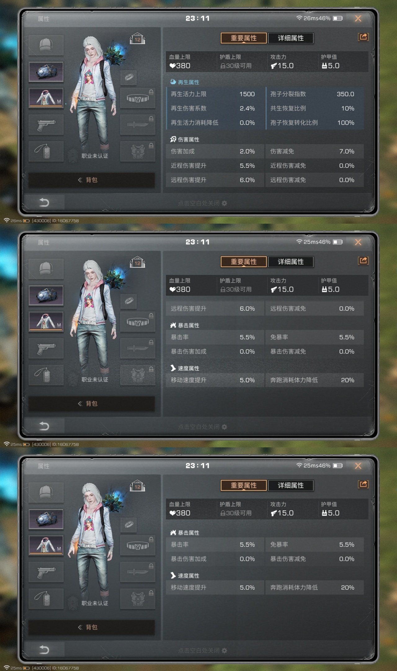 网易支付状态:未注册 换绑冷却:无冷却 卖...