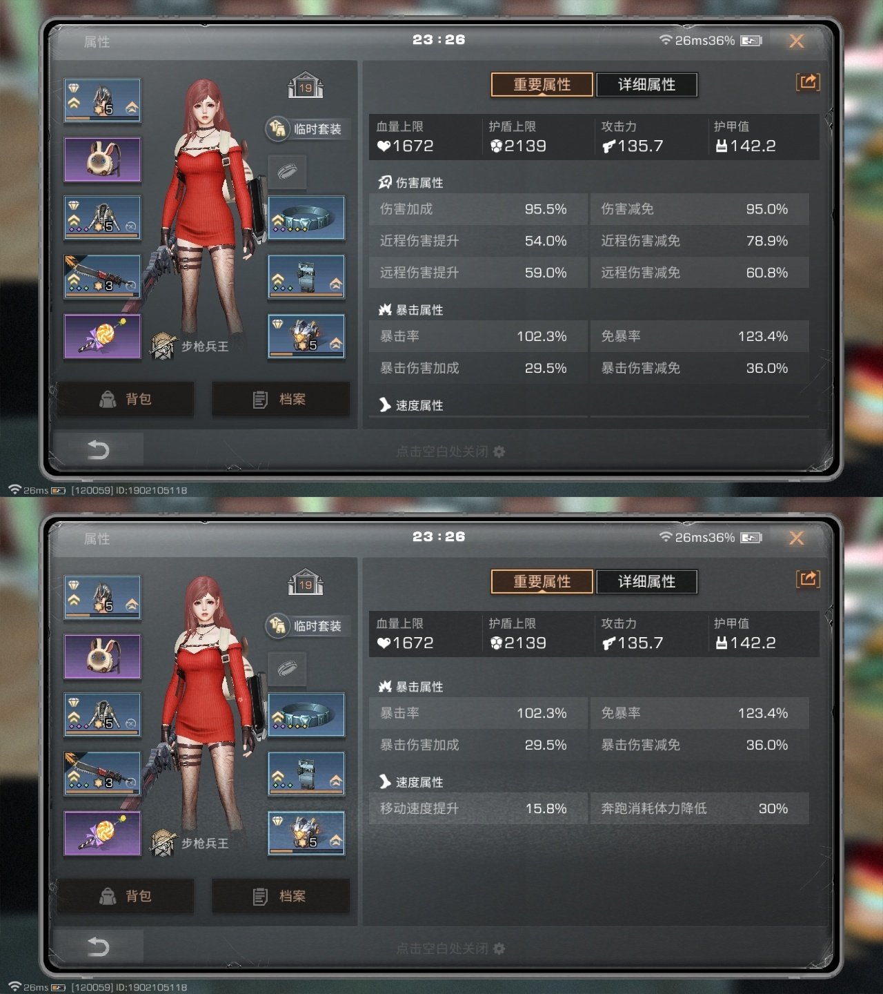 网易支付状态:未注册 换绑冷却:无冷却 职...