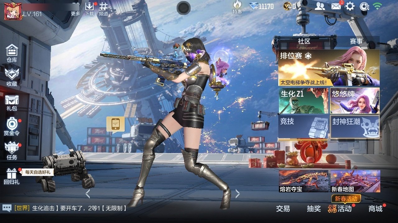 大图
