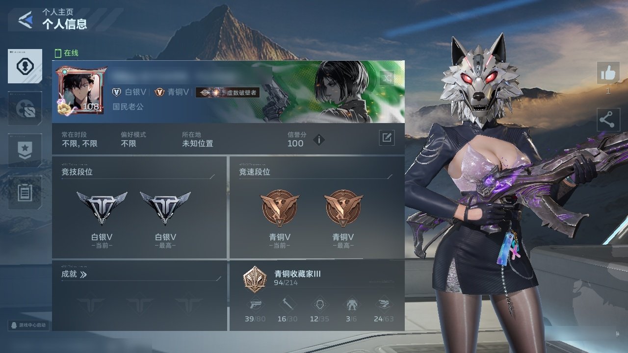 实名:可二次实名 实名人:是本人 NZ点:...