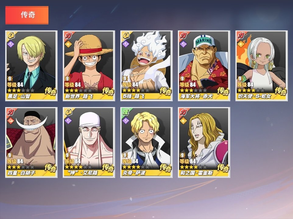 和之国·霍金斯，炎帝·萨波，“神”·艾尼路...