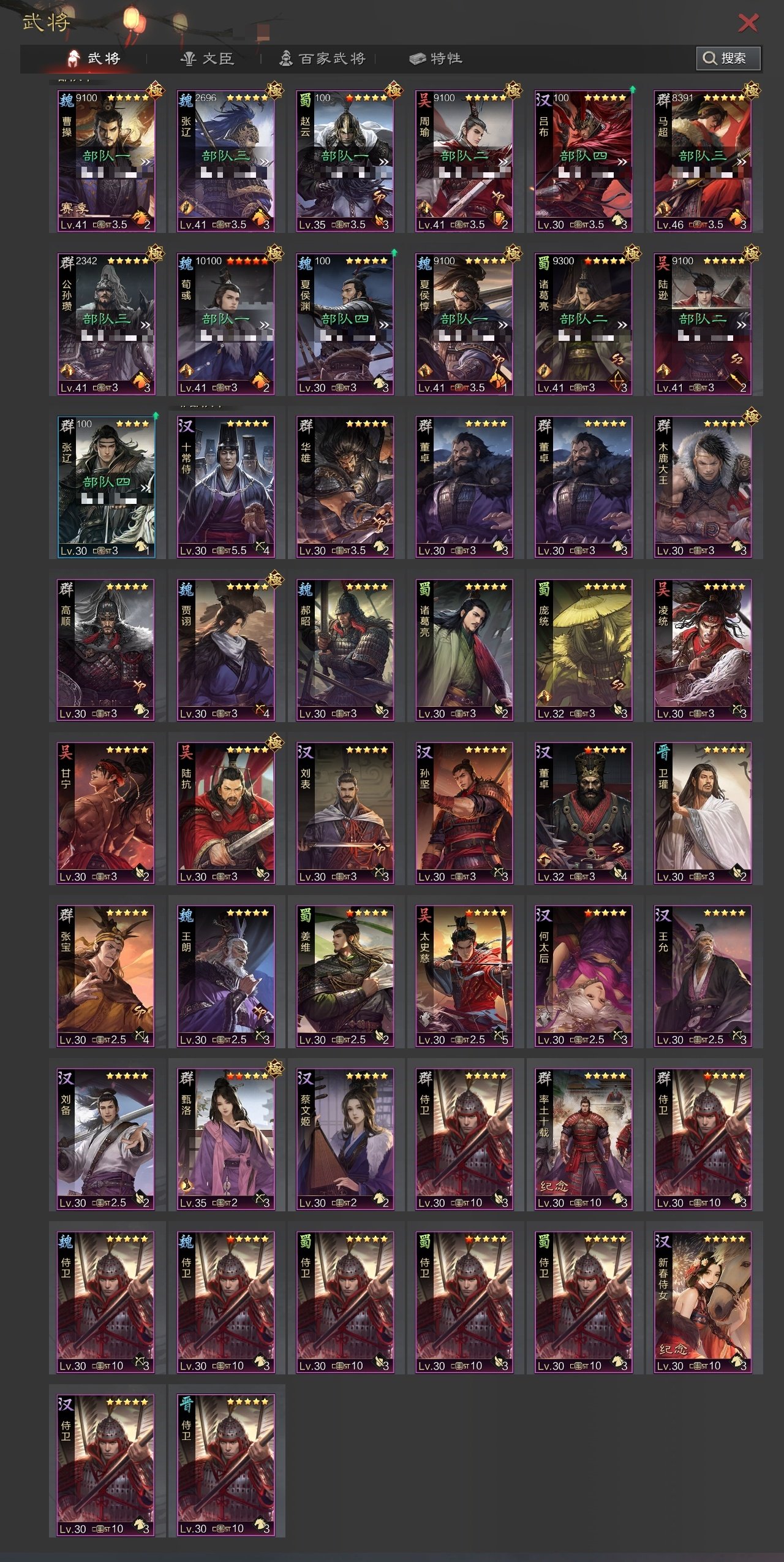 试师资格:可试师 何太后，灵帝，十常侍，王...