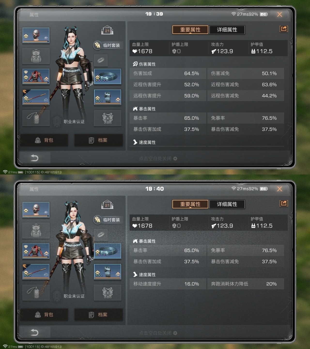 网易支付状态:未注册 换绑冷却:无冷却 卖...