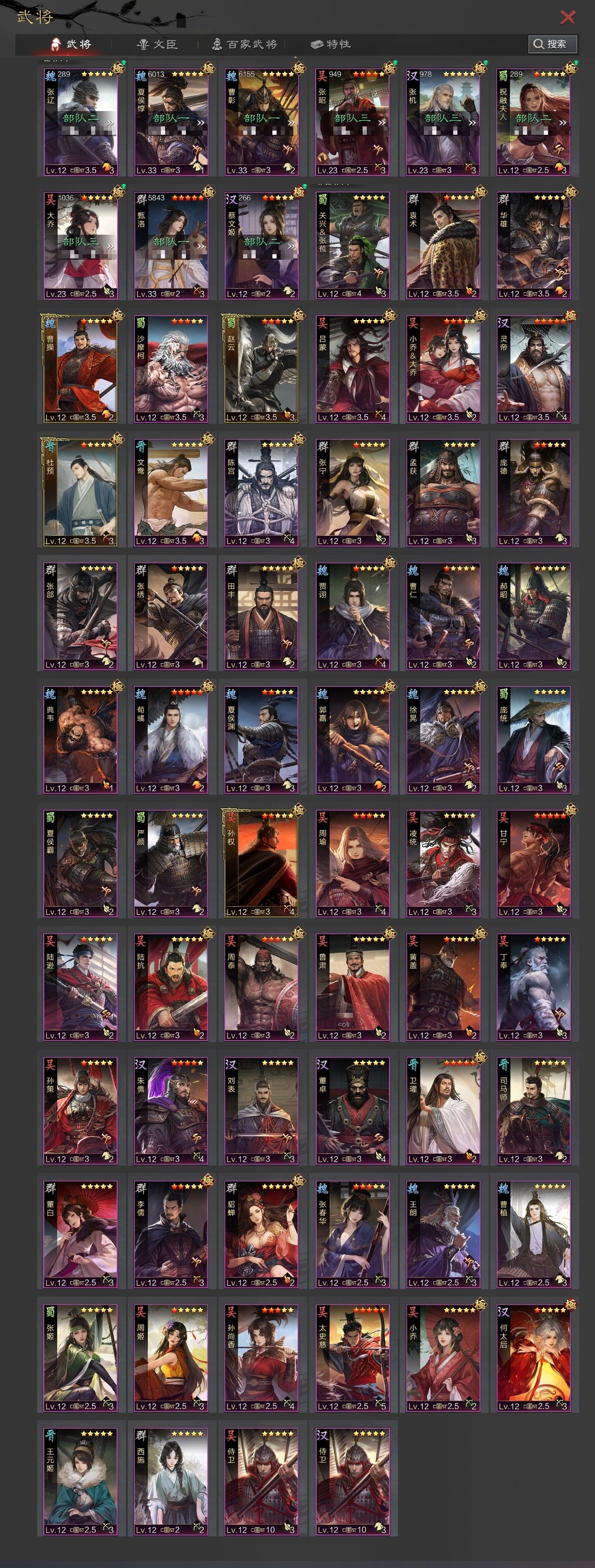 试师资格:可试师 何太后，灵帝，SP朱儁，...