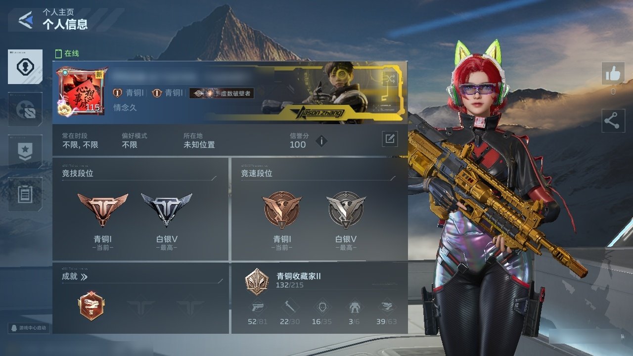 实名:可二次实名 实名人:不是本人 NZ点...