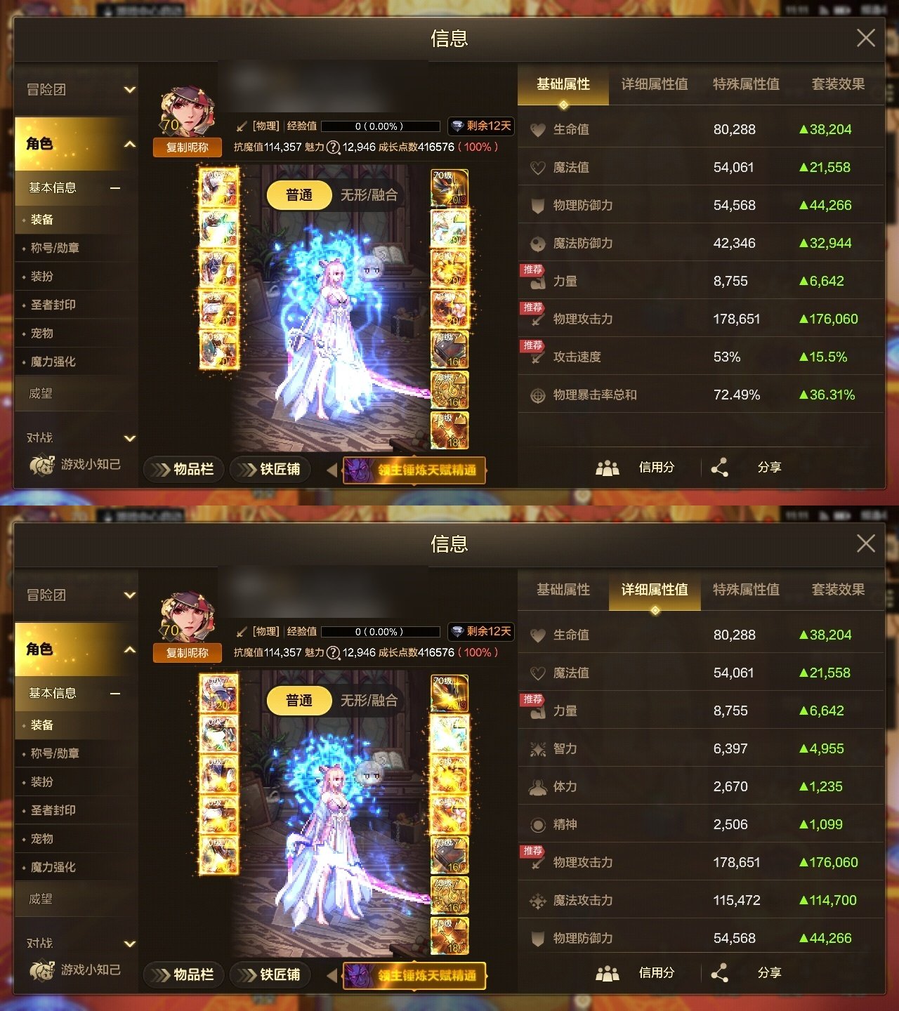 实名:不可二次实名 主职业:剑宗 卖家说:...