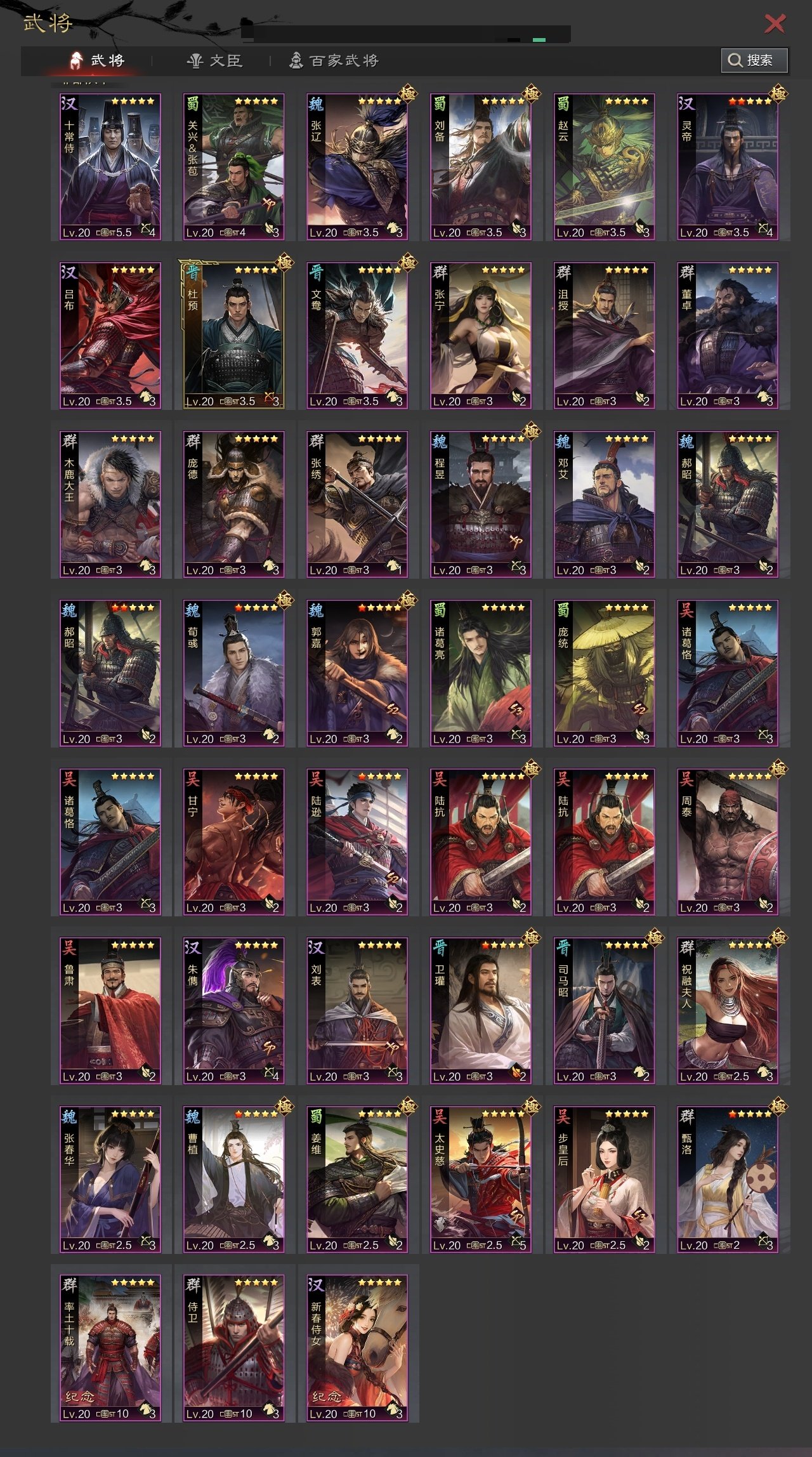 试师资格:可试师 灵帝，十常侍，SP朱儁，...