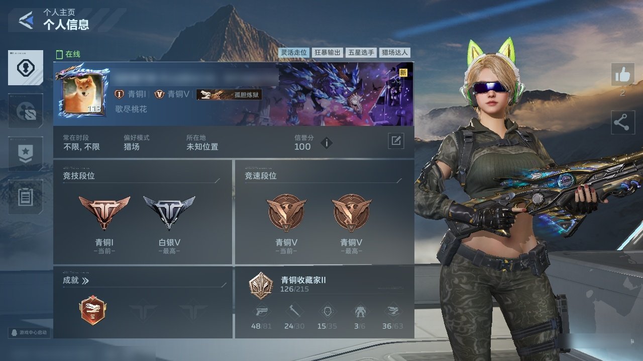 实名:不可二次实名 实名人:不是本人 NZ...