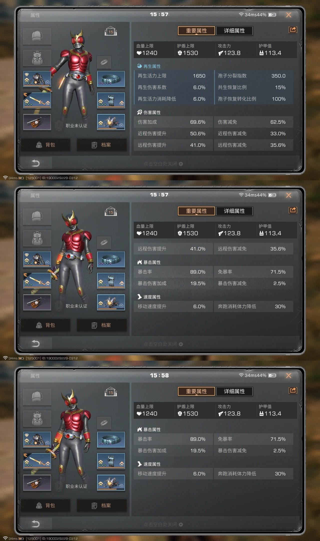 网易支付状态:未注册 换绑冷却:无冷却 卖...