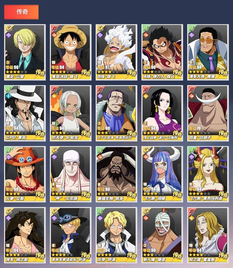 和之国·霍金斯，炎帝·萨波，飞六胞·黑色玛...