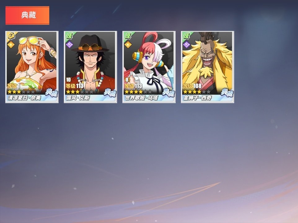 金狮子·西奇，世界歌姬·乌塔，国风·艾斯，...