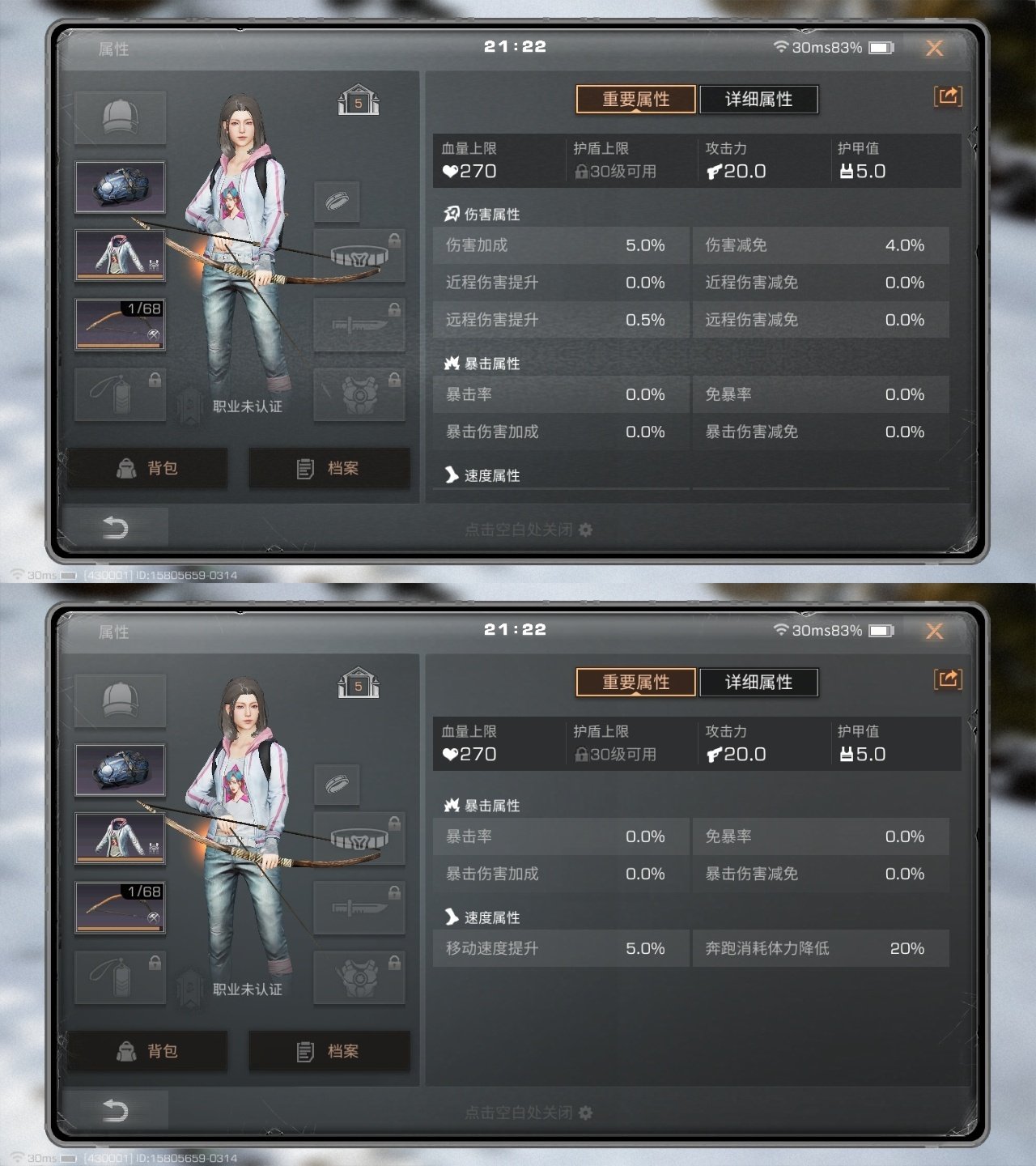 网易支付状态:未注册 换绑冷却:无冷却 卖...