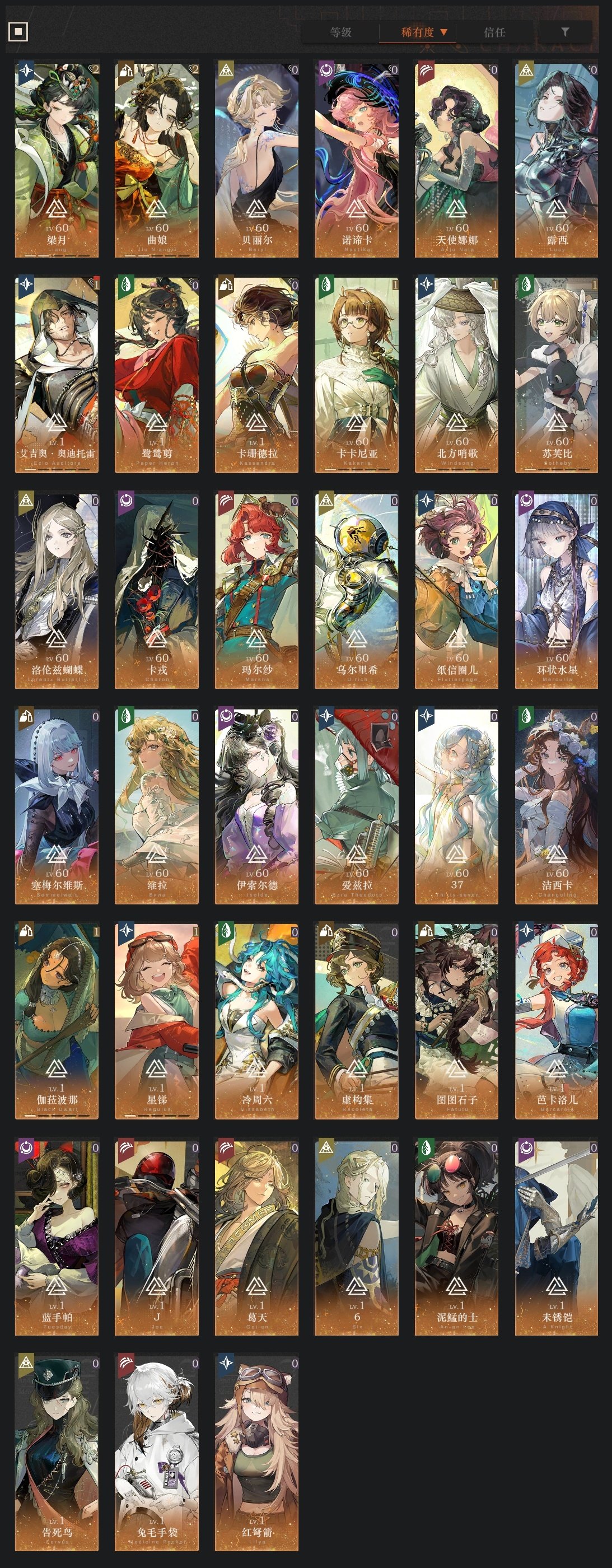 总黄数:83 六星角色数:39 五星角色数...