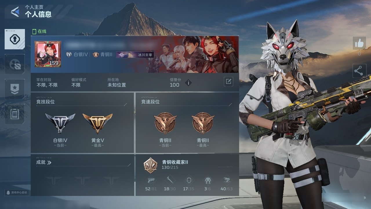 实名:不可二次实名 实名人:不是本人 NZ...