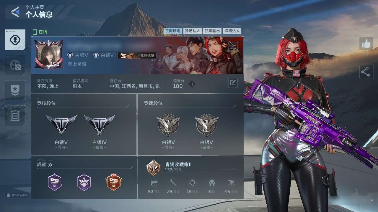 实名:不可二次实名 实名人:是本人 NZ点...