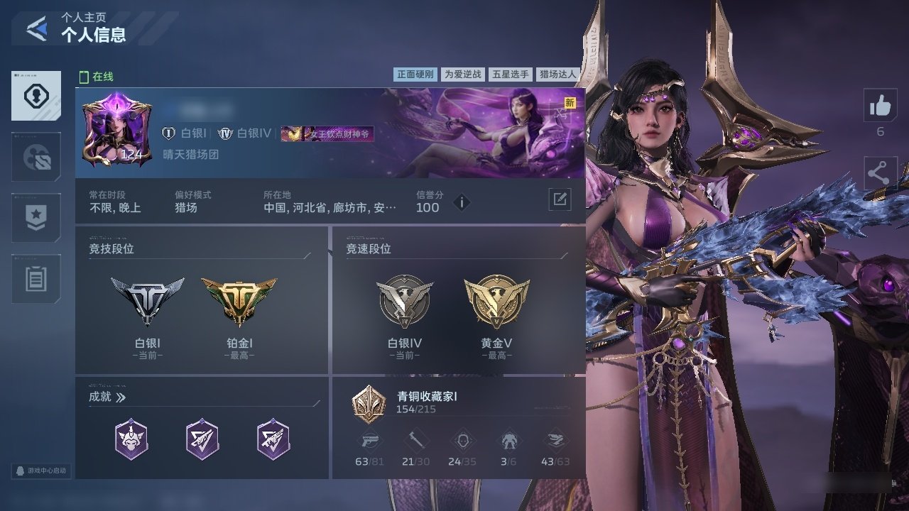 实名:可二次实名 实名人:是本人 NZ点:...