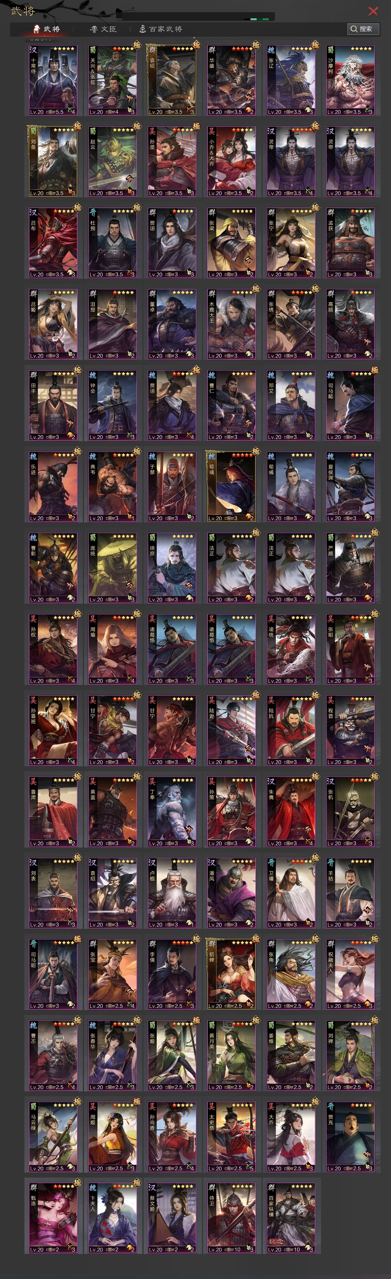 试师资格:无 灵帝，卢植，潘凤，十常侍，S...