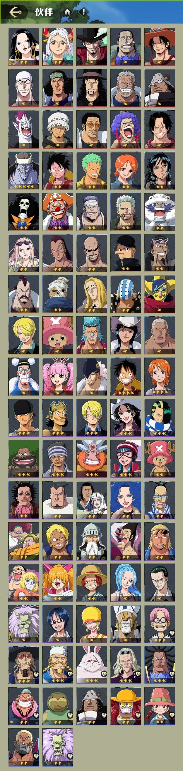 实名:不可二次实名 赏金值:8777470...