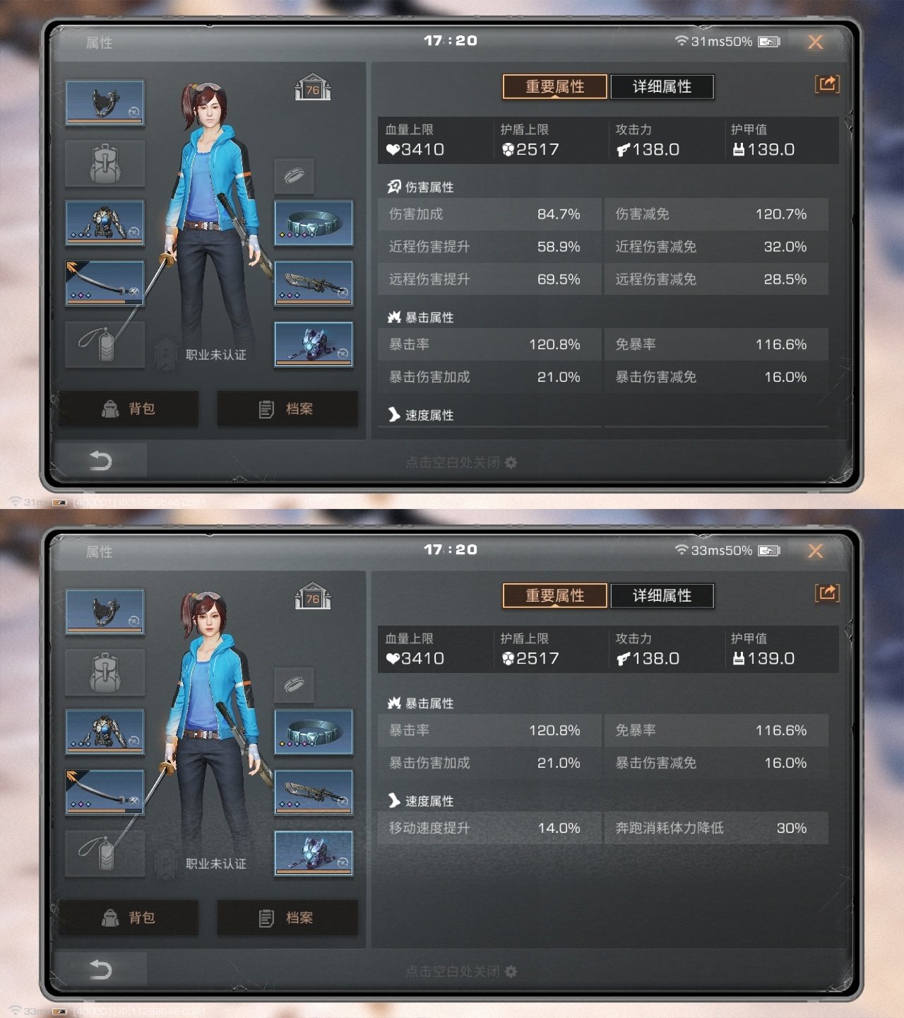 网易支付状态:可注销 换绑冷却:无冷却 卖...