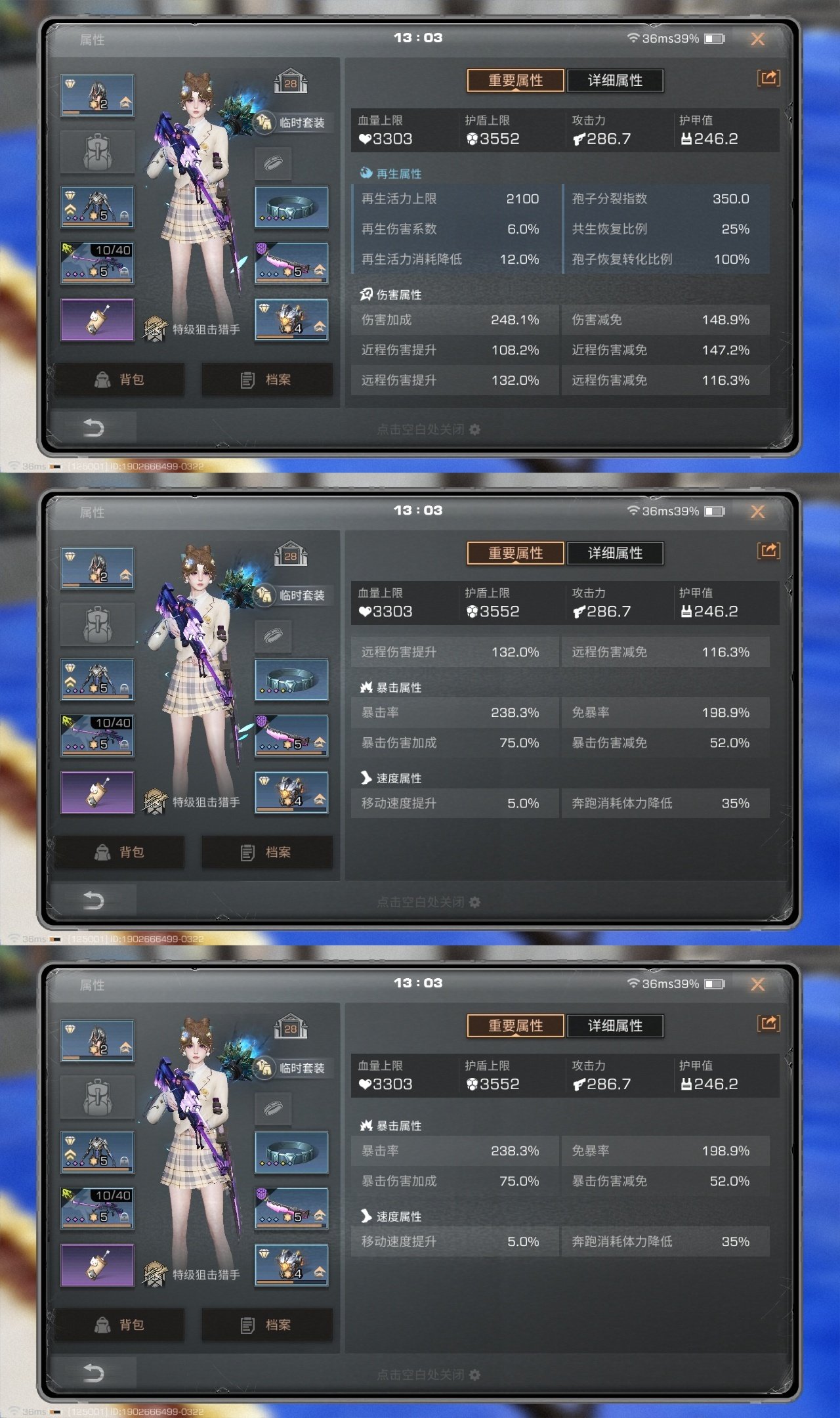 网易支付状态:未注册 换绑冷却:无冷却 职...