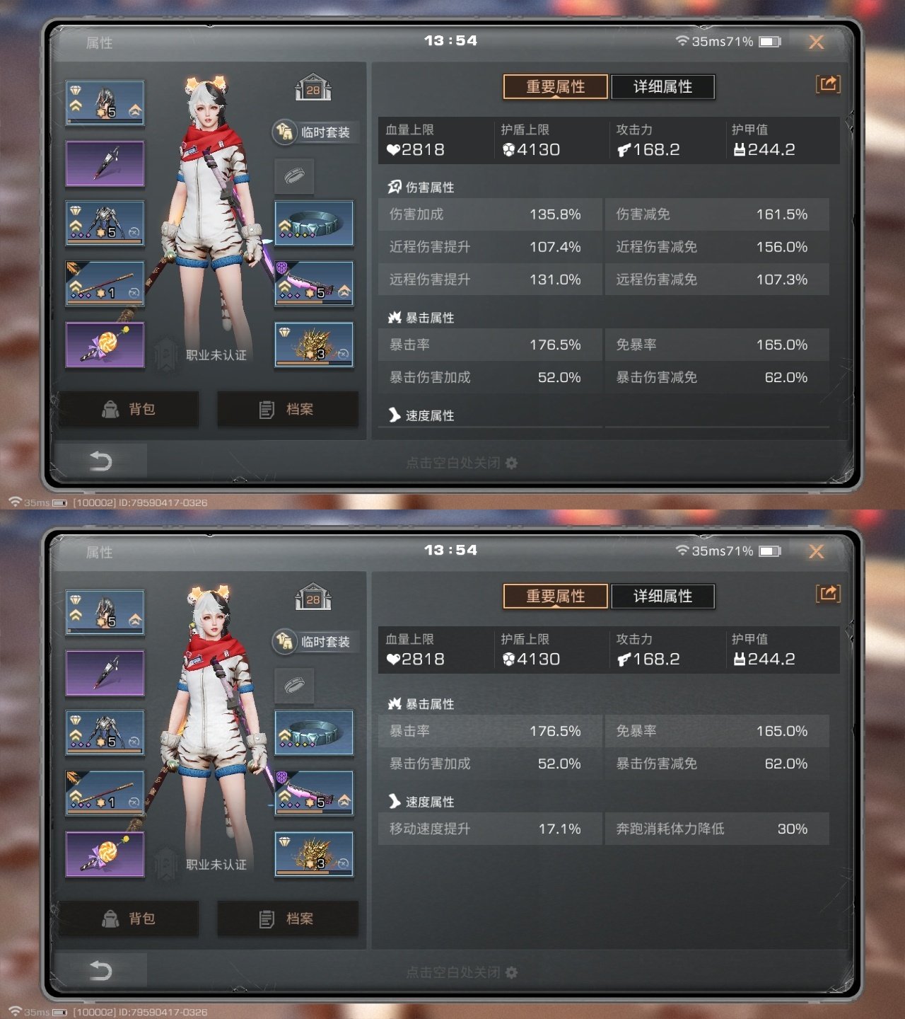 网易支付状态:可注销 换绑冷却:无冷却 卖...