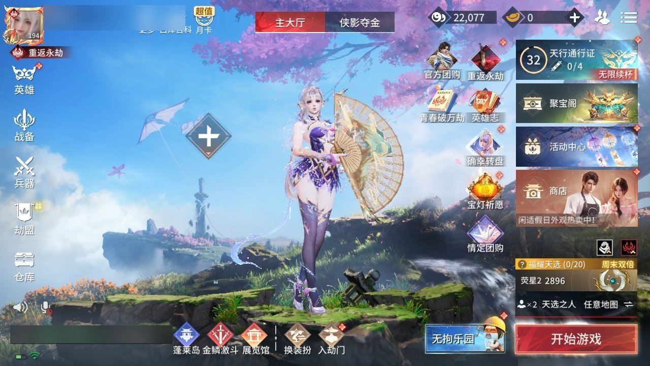 大图