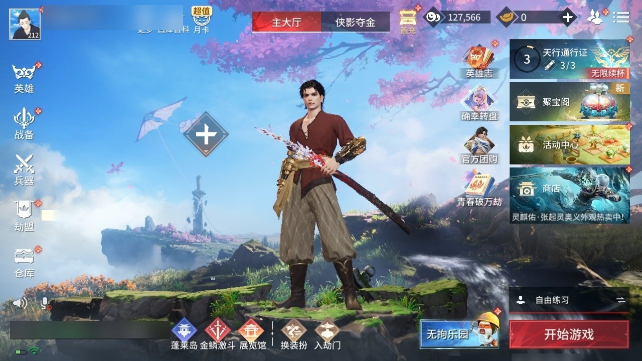 大图