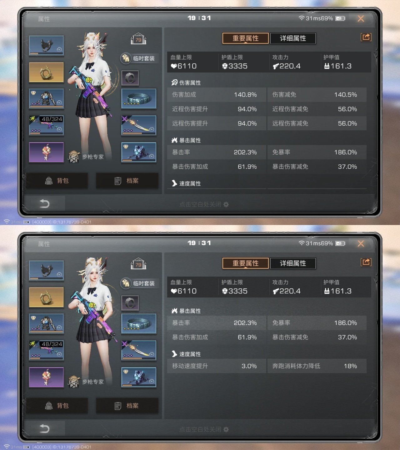 网易支付状态:未注册 换绑冷却:无冷却 金...