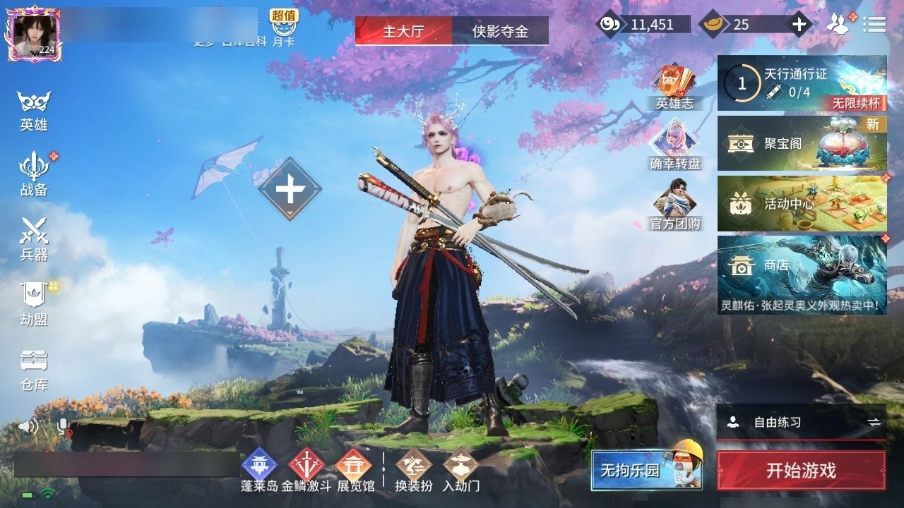 大图