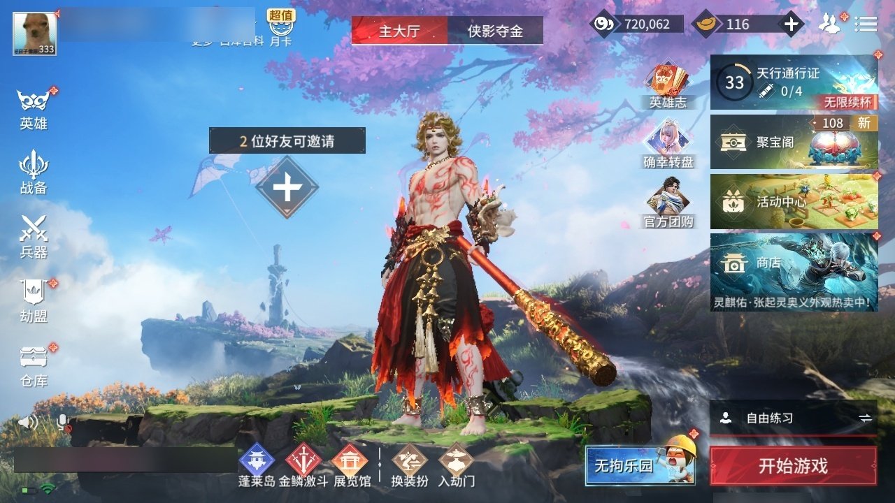 大图
