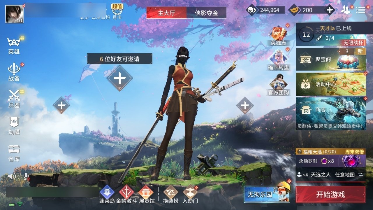 大图