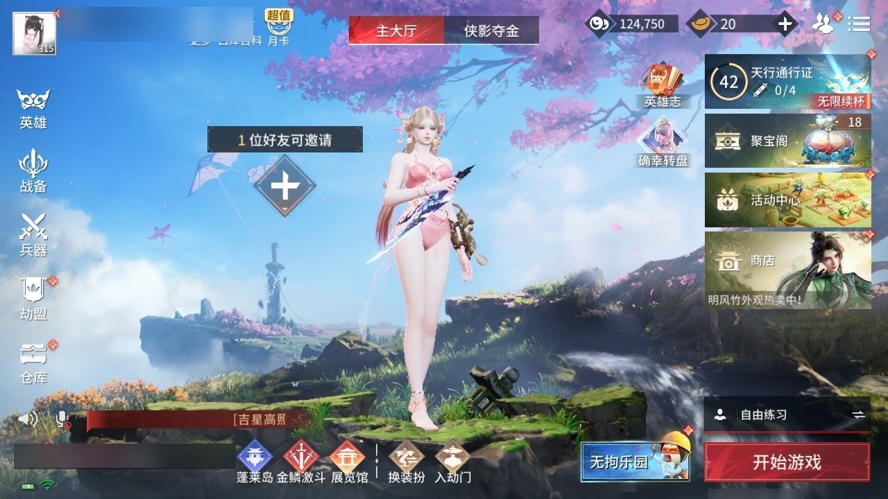 大图