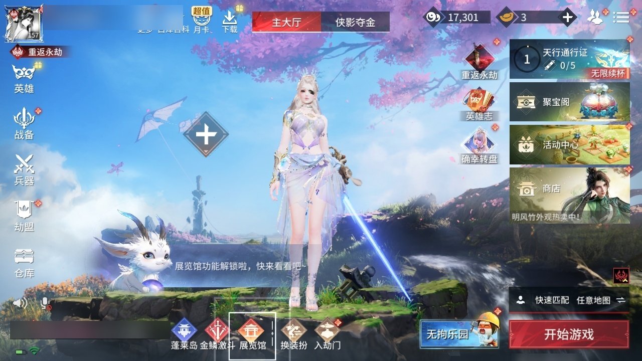 大图