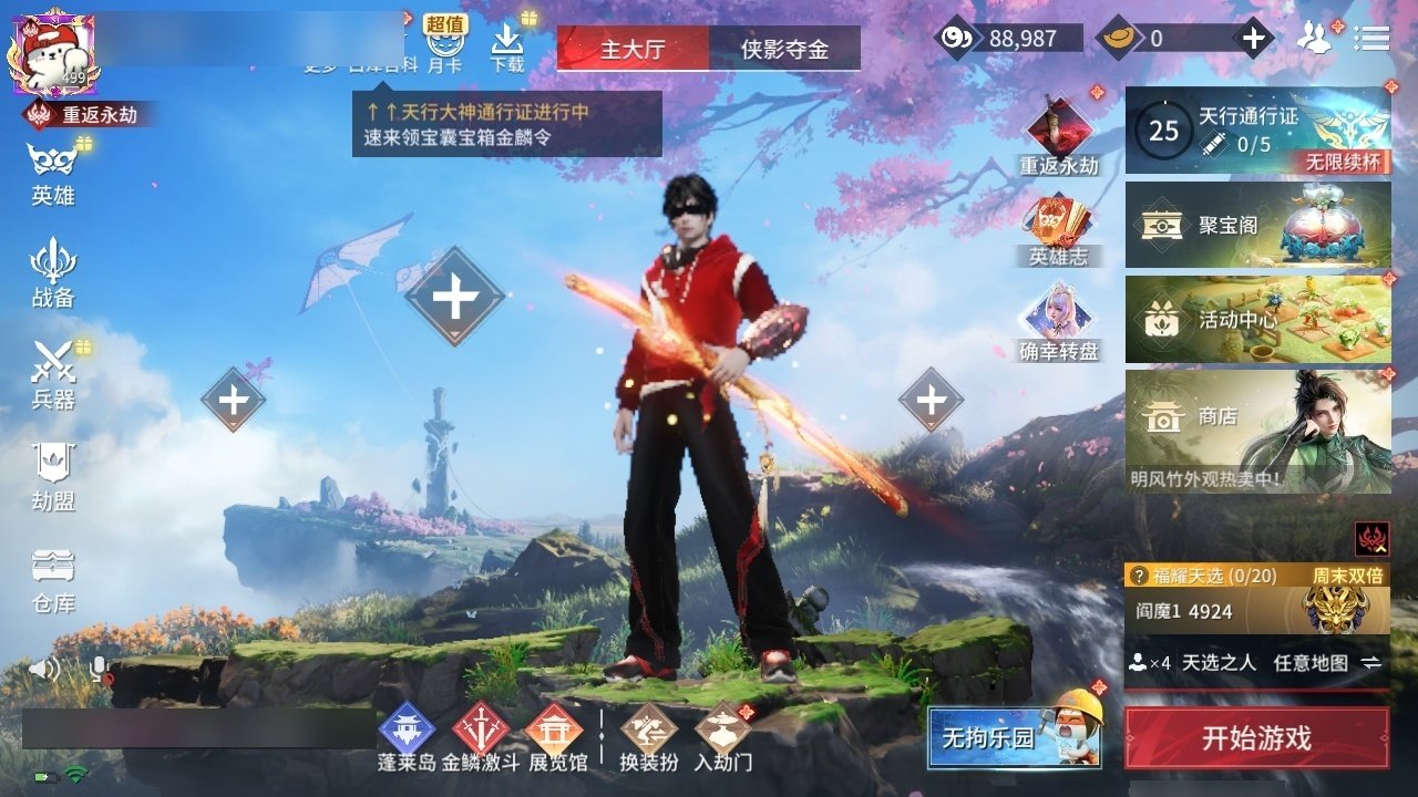 大图