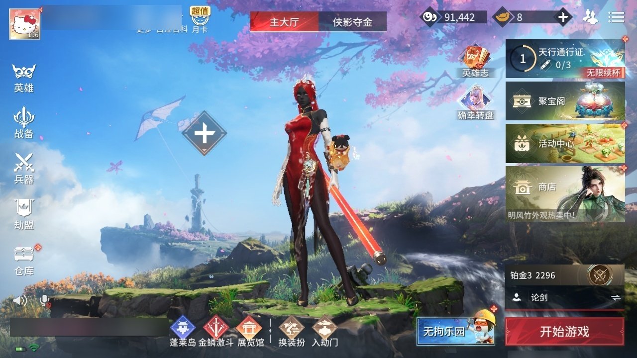 大图