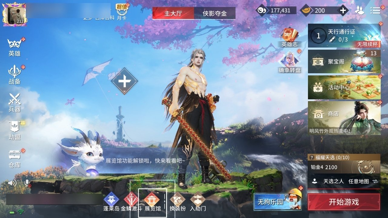 大图