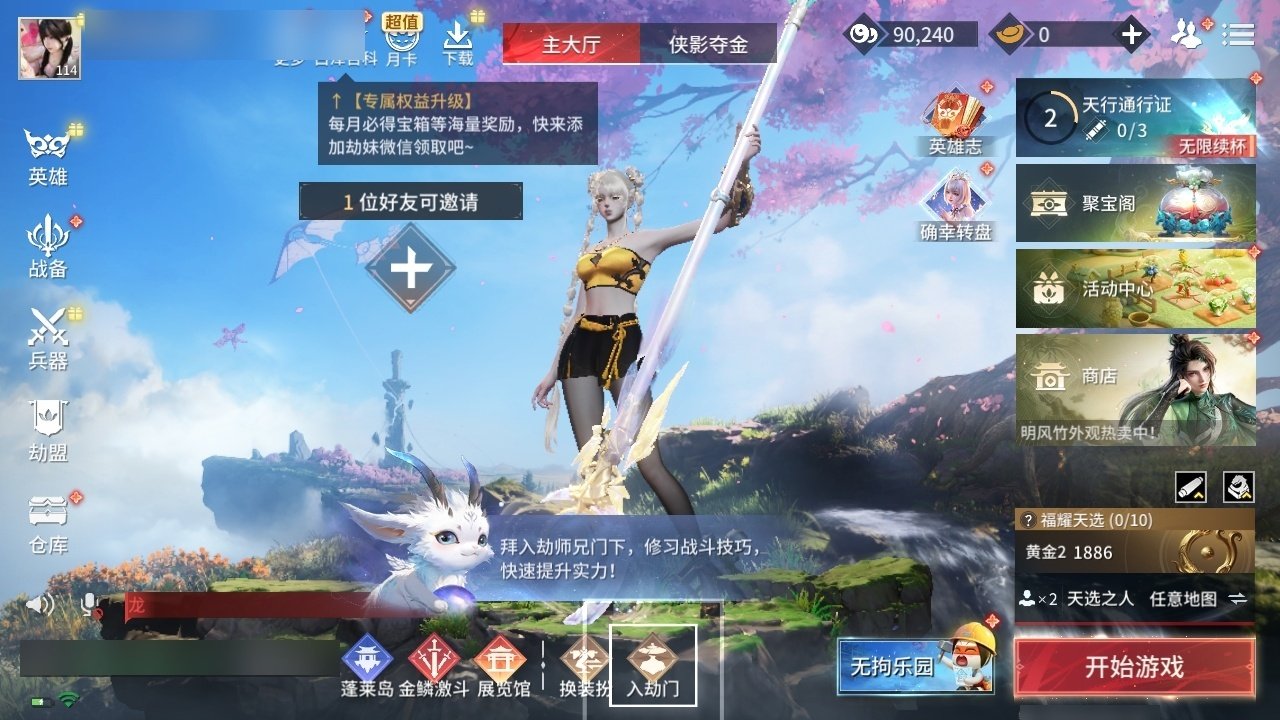 大图