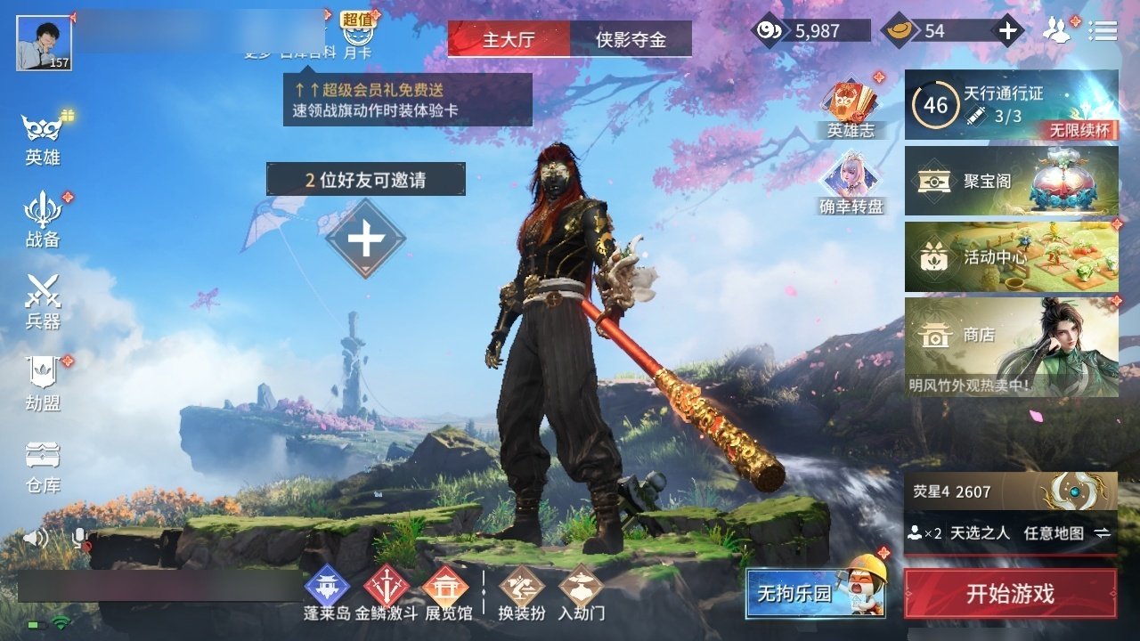 大图