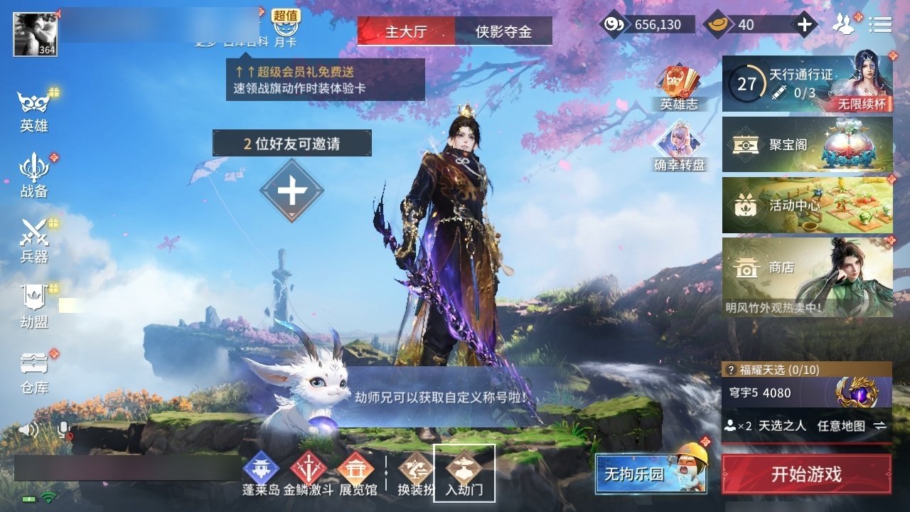 大图