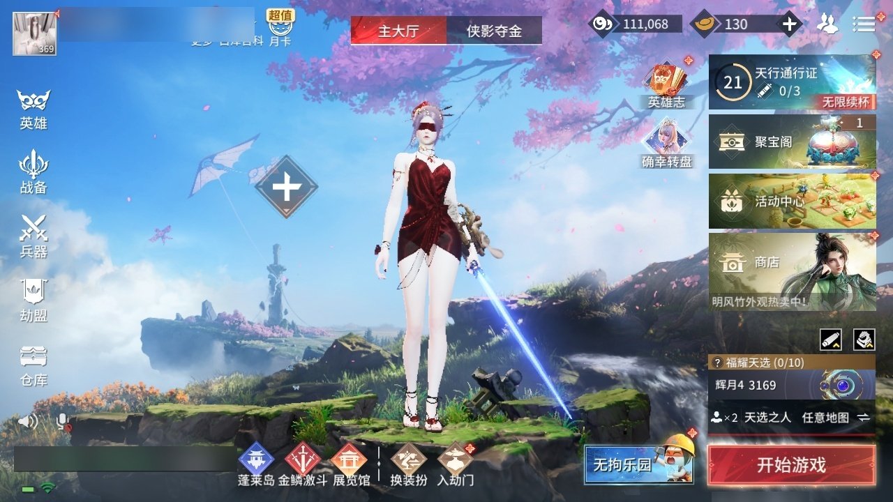 大图