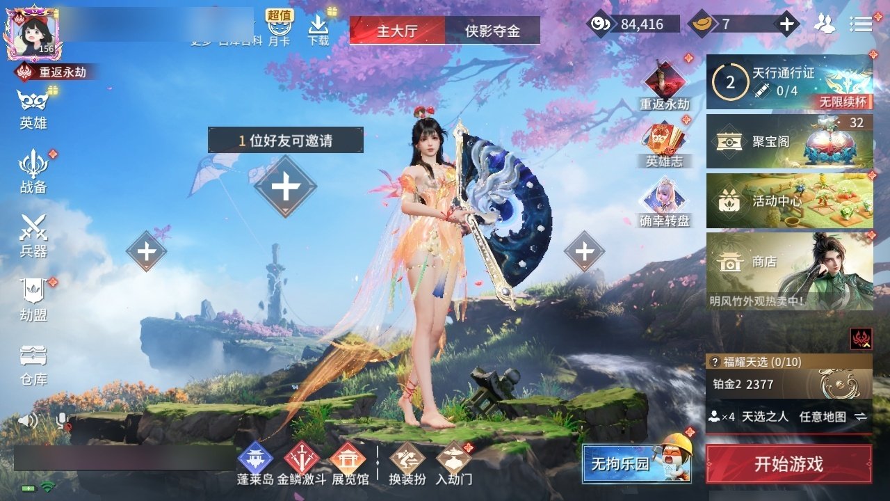 大图