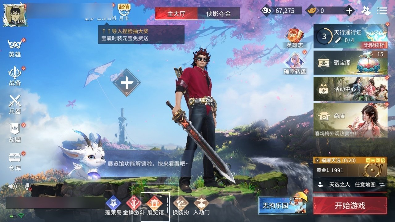 大图