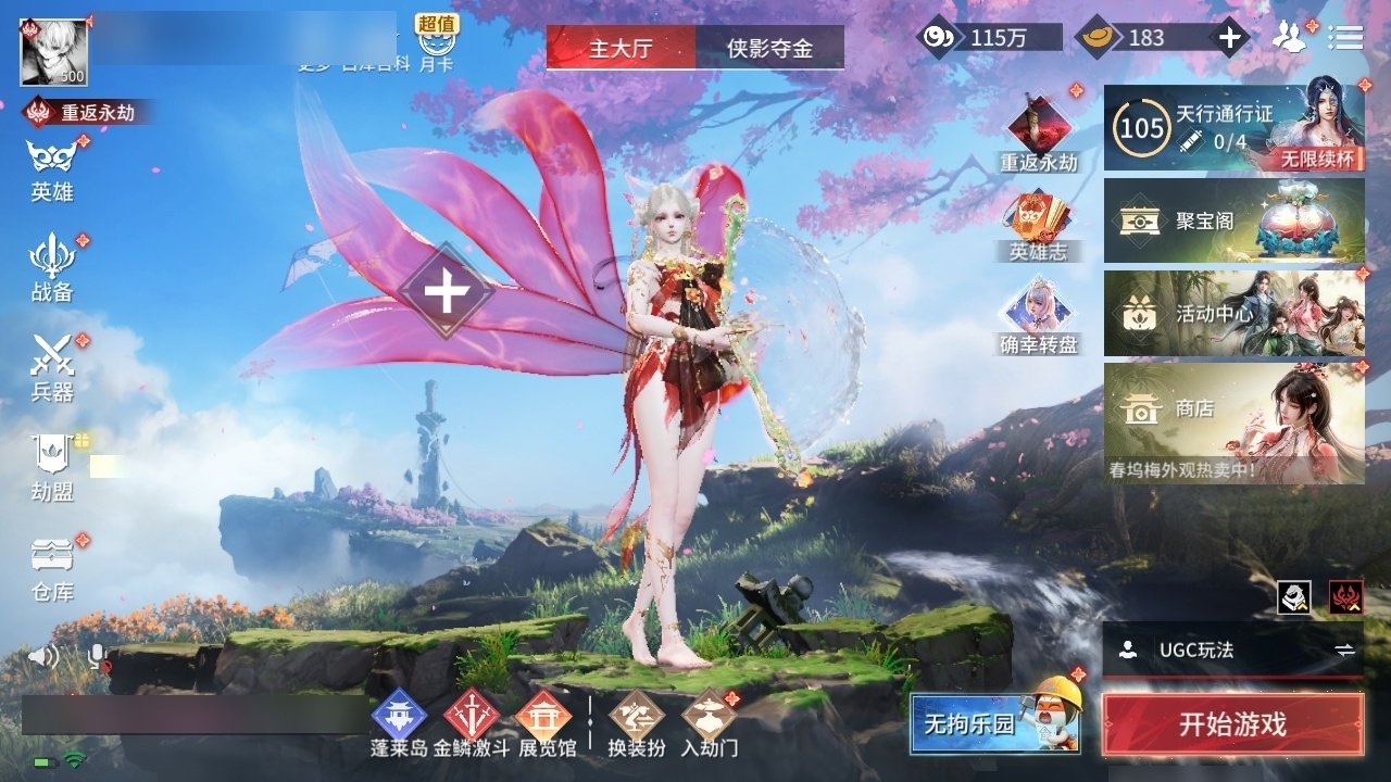 大图