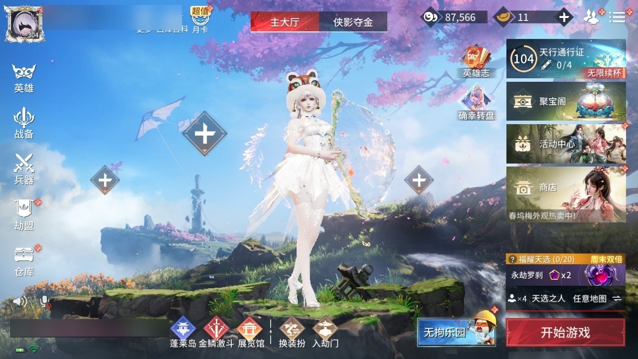 大图