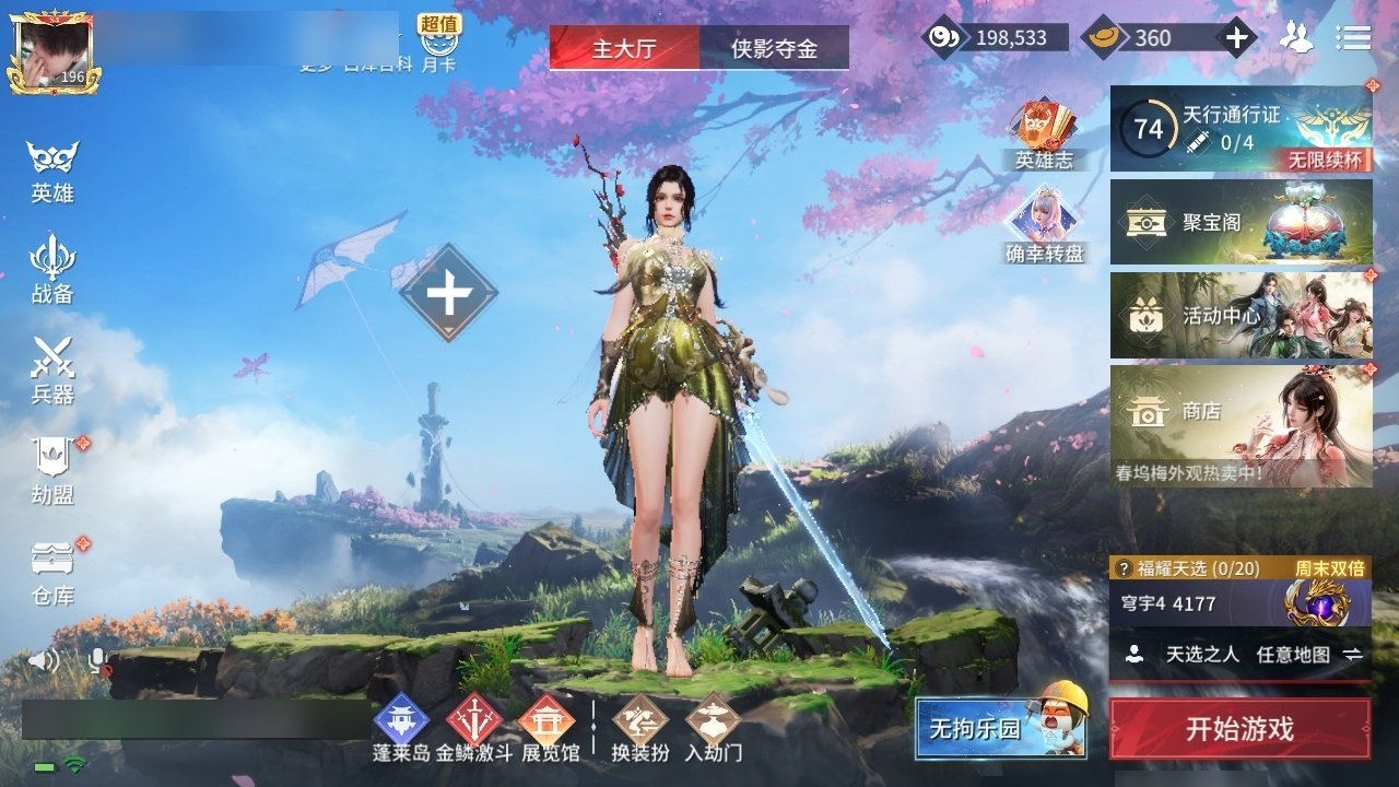 大图