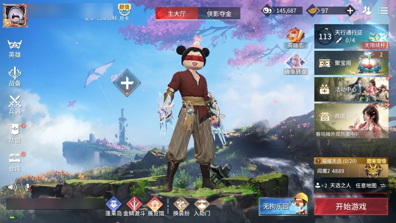 大图