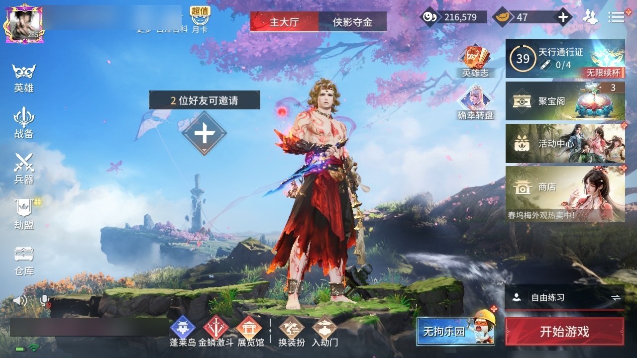 大图