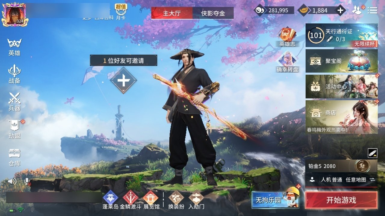 大图